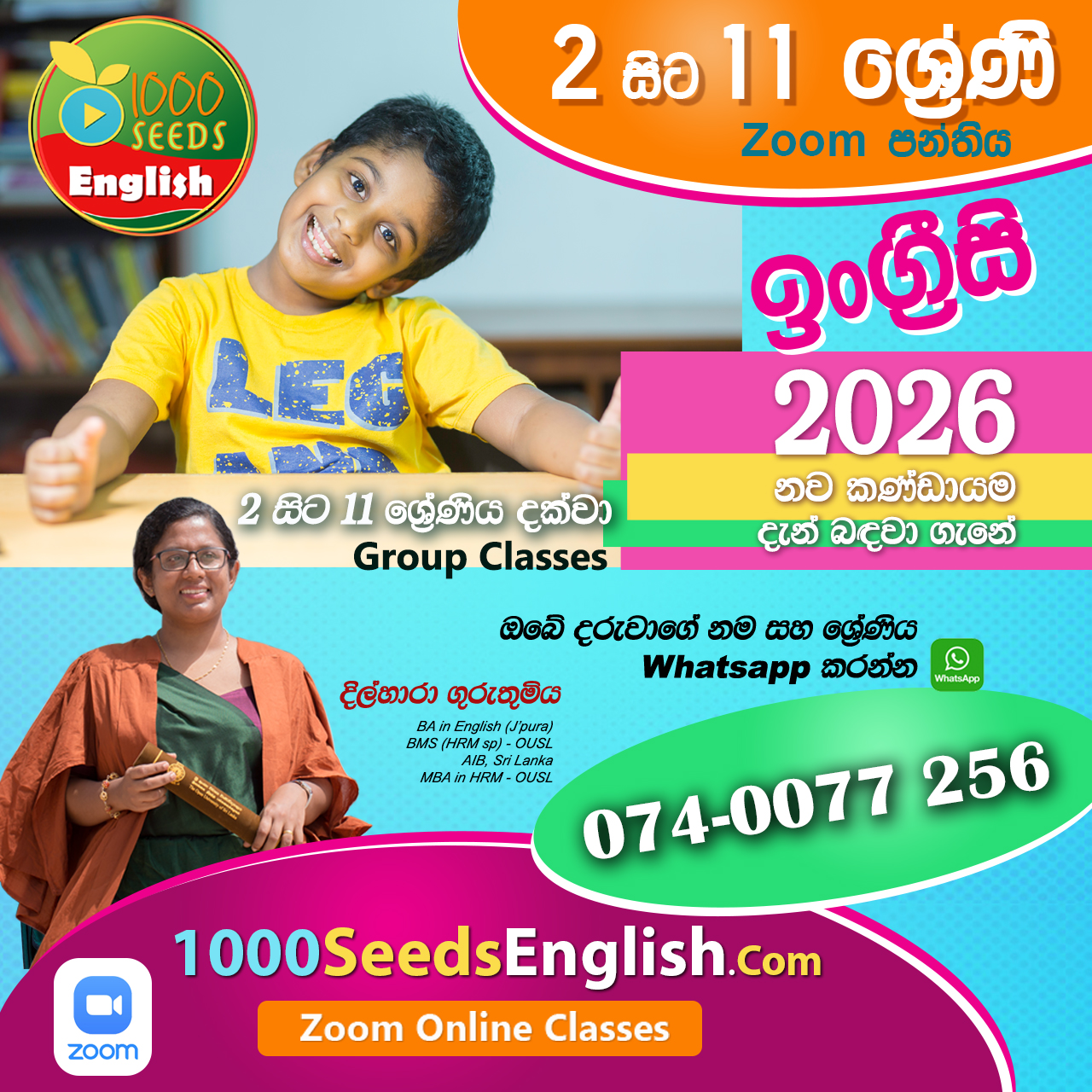 english class for school children sri lanka spoken english classes